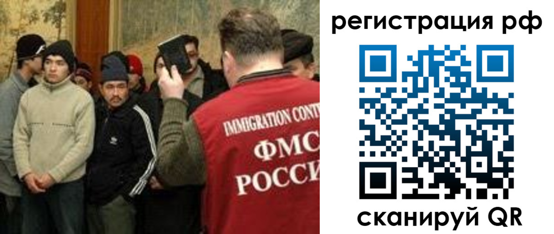 прописка иностранных граждан в Кизляре